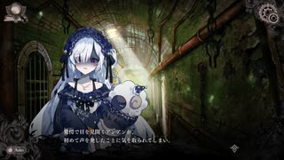 【実況】魔法少女ノ魔女裁判　体験版part6◆ネタバレ◆