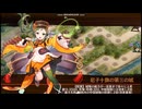【城プロ：RE】鬼と仏と梶の葉と -EX-　5体合計☆40　