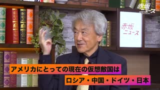 松田学×伊藤貫 参院選SP対談Part.1〜トランプ革命とグローバリズムの終焉〜【赤坂ニュース297】参政党