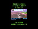 【マリカWショート】ピーチスタジアムNISCで神追い上げ！実戦で決まると気持ちよすぎる【マリオカートワールド】