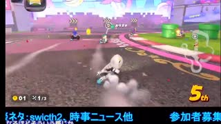 【マリカWショート】ピーチスタジアムNISCで神追い上げ！実戦で決まると気持ちよすぎる【マリオカートワールド】