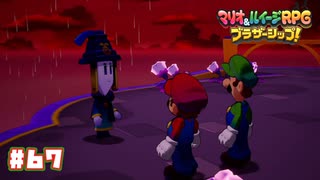 【ブラザーシップ】けじめ〔#67〕