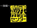 【ゆっくり実況】魔理沙の個人的おすすめゲーム5選 ※ネタバレ注意【後編】