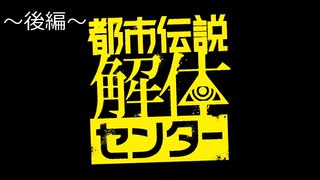 【ゆっくり実況】魔理沙の個人的おすすめゲーム5選 ※ネタバレ注意【後編】