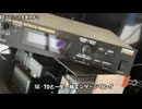 【ゆっくり解説】SuperSawを4つのリバーブでデカくしよう