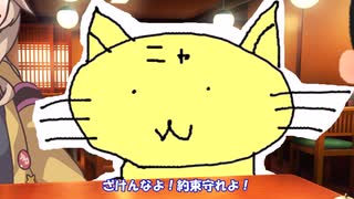 食堂破り #ずんだもん #にゃーQ