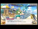 ミストトレインガールズ　水着召しませはみングバード　ライバル出現