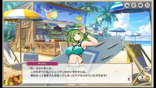 ミストトレインガールズ　水着召しませはみングバード　ライバル出現