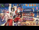 ガチ弱の麻雀牌！　ＩＮ雀魂　＃２９