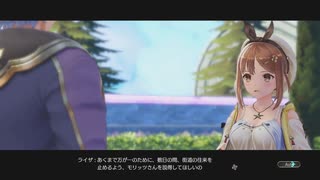 [ゆっくり実況]ライザのアトリエ～常闇の女王と秘密の隠れ家をのんびり遊ぶ　その61