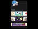 【#雑談】任天堂乙女ゲーム部！？！？【しゅたぽ日記 】