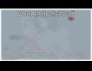 【VOCALOIDカタログ : HD】2025年07月07日