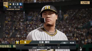 あのドラゴンズブルーざめた海の彼方で.purosupi2024-2025 111試合目