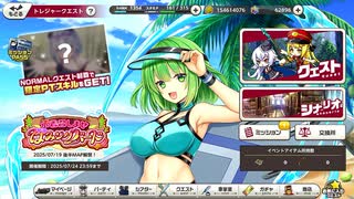 【ミストトレインガールズ】水着召しませ はみングバード Part.01
