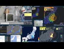 【緊急地震速報(予報)】2025年07月15日23時47分頃発生 最大震度 4茨城県北部
