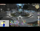 20250328 【 #FF14 】G8地図を開ける配信　『新生一般人のエオルゼア配信　77日目』【生放送TS】