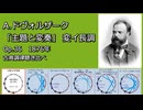 ドヴォルザーク Op.36 主題と変奏 変イ長調 古典調律聴き比べ
