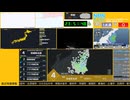 【緊急地震速報（予報）】茨城県北部　最大震度4