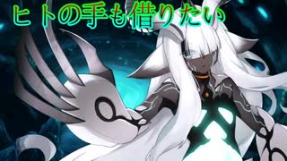 《実況》　うたわれるもの　ロストフラグ　埋み火より芽吹く　Part5