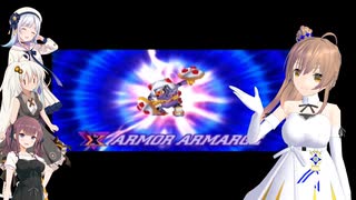 ささらと愉快な仲間たちのイレギュラーハンターX part 8