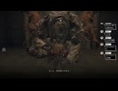 #169【ELDEN RING】それが人にお願いする態度なのか！【エルデンリング初見実況】