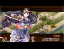 御城プロジェクト：RE　鬼と仏と梶の葉と -絶-　難しい（★5改以下7体）