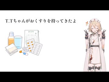 ナースロボ_タイプTにありがとうと言って