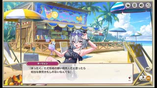 ミストトレインガールズ　水着召しませはみングバード　そびえるハレンティーヌ
