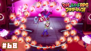 【ブラザーシップ】笑顔をとりもどすラストステップ〔#68〕