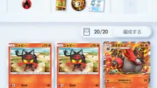 【ポケポケ環境解説】初期パックのミュウツーex、まだ強い！？イーブイガーデン環境でも通用する理由【ポケモンカードポケット｜ショート】