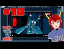 【ネタバレ注意】やっぱいるなあ【都市伝説解体センター】