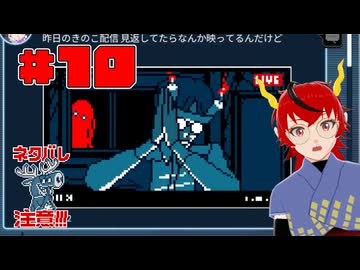 【ネタバレ注意】やっぱいるなあ【都市伝説解体センター】