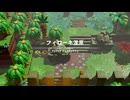 【実況】ゼルダの伝説 知恵のかりものプレイ Part.44