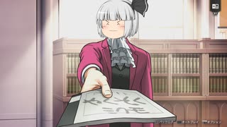 初めての逆転検事2実況part27【ネタバレあり】