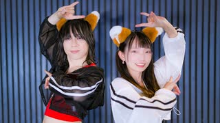 【かろてん×ひめ】キスキツネ / HIMEHINA【踊ってみた】