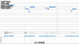 【UTAUカバー】TIAN TIAN【轟栄一】
