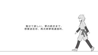 【手描きまほやく】元相棒の深海のリトルクライ（未完成）