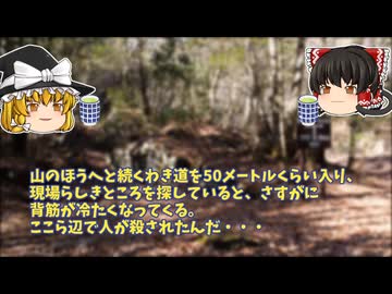 【怖い話】幽霊を見る方法【ゆっくり解説】21