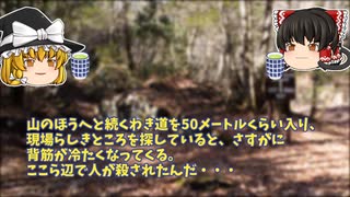 【怖い話】幽霊を見る方法【ゆっくり解説】21