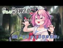 GMずん子のソード・ワールド2.0 「ユーレリア鉄道開発記」 session3-1