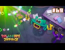 【ブラザーシップ】悪には悪のキズナがある〔#69〕