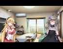 【雑談】オチ無し日常雑談-9-【VOICEROID/VOICEVOX】