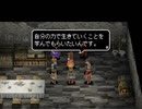 アークザラッド３実況：続々・はじめてのSRPGプレイ　part135