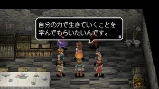 アークザラッド３実況：続々・はじめてのSRPGプレイ　part135