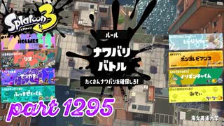 2024冬 Chill Seasonカタログレベル100を目指す！！【Splatoon3実況part1295】