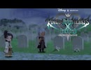 闇の探究者の過去 キングダムハーツ ダークロード 実況プレイ part2