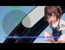 「＃空SB　＋＃陸RB　」ペイブウェイIVのGPS誘導効かないやん、このマスク氏のAI高額売女めが！