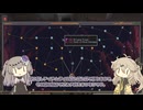 【Prominence II RPG】しにがみとぼーけん！  #03 【VOICEVOX実況】