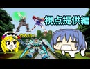 （MSGK)は出ているか