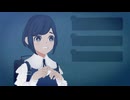 都市解MMD｜カイセイ